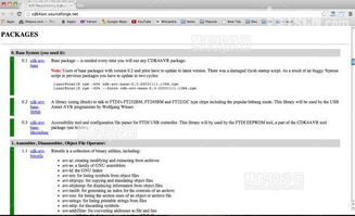 程序員不可不知的7款編程工具 網(wǎng)絡(luò)與信息安全軟件開(kāi)發(fā)