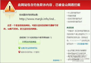 端午佳節(jié)需警惕 黑客借祝福短信傳播病毒，網(wǎng)絡(luò)安全防護(hù)刻不容緩