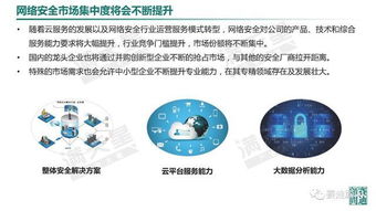 2019中國(guó)網(wǎng)絡(luò)安全發(fā)展白皮書(shū)發(fā)布 聚焦網(wǎng)絡(luò)與信息安全軟件開(kāi)發(fā)